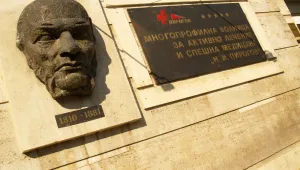 „Пирогов”: Д-р Кателиева е освободена заради неспазване Кодекса на труда