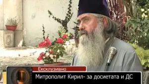 Митрополит Кирил: В църквата има гейове