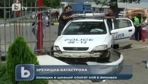 Зрелищно, без жертви
