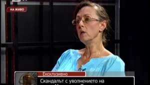 Към Мирослава Тодорова се подхожда тенденциозно