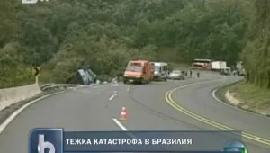 Тежка катастрофа отне десет човешки живота в Бразилия