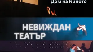 Проглеждане с 