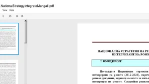 700 лв. глоба заради 