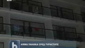 Ужас, но не и паника в хотелите с израелски туристи по Черноморието