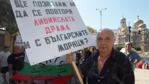 Протести в подкрепа на моряците от 