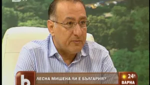 Ситуацията в България – внимателно следена от терористични организации