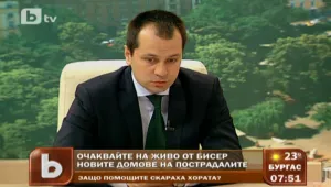 Близо 50 случая на насилие над деца от домовете