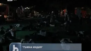 Какво 