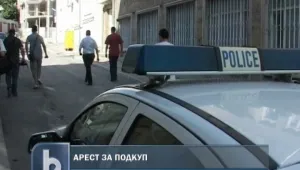 Полицията арестува общинари с подкупи
