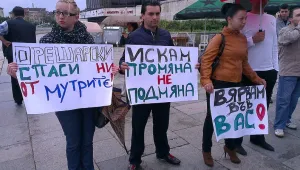 Подписка в Стара Загора и акция в София – в подкрепа на Орешарски