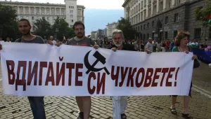 Поредна протестна нощ без инциденти