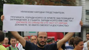 Поредно сутрешно кафе пред НС и още по-строги мерки за журналисти