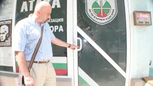 Офис на 