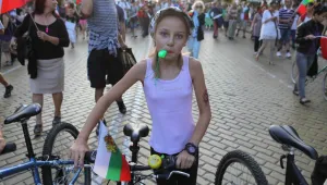 Гледайте протеста на живо тук!