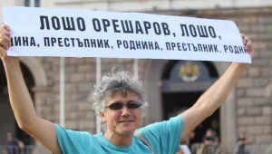 Над половината от протестиращите няма да гласуват на нови избори