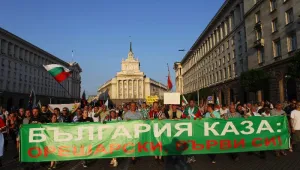Протестна мрежа: Нека се съберем на 4 септември срещу мафията и Тройната коалиция