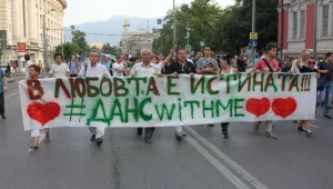 Гледайте протеста на живо тук