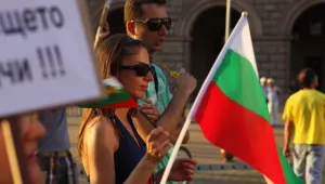 Гледайте протеста на живо тук