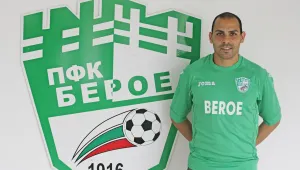 Берое освободи бивш играч на ЦСКА