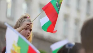 Гледайте протеста на живо тук