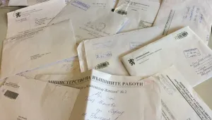 До информацията – достъп затруднен