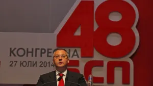 Реч на Сергей Станишев на 48-я Конгрес на БСП