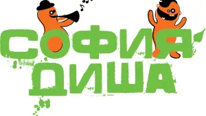 СОФИЯ ДИША стартира тази неделя