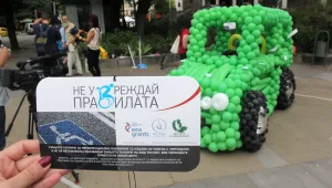 Акция в София против паркирането на инвалидни места 