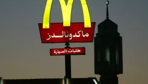 McDonald’s търси кой да ги представлява в Иран