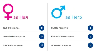 „Застрахователно дружество Евроинс Живот” стартира продажба  на застраховка «Обичам живота»