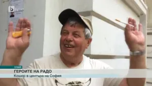Героите на Радо: Кошер в центъра на София