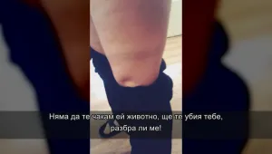 Община Шумен проверява сигнал за агресия над деца с увреждания