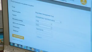 Ще има ли ДОСТ? На 1 август ще знаем