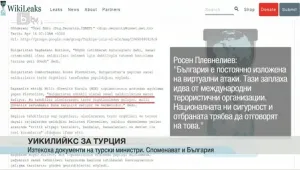 Какво пише за България в последните документи, разпространени от „Уикилийкс“