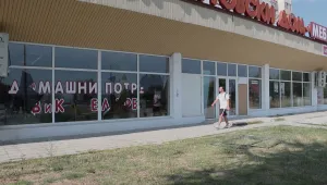 Неизвестни обраха банкомат във Варна