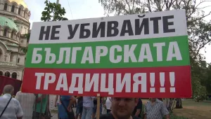 Депутатите отстъпиха за домашната ракия – ще може да се вари цяла година