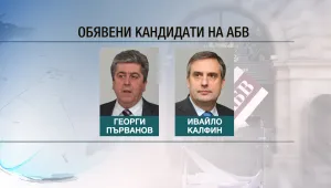 Три месеца до вота: Кой ще играе за „Дондуков” 2?
