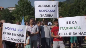 Протест в Обзор за спасяване на Морската градина