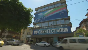 „Воля” и НФСБ искат емблематичната сграда на 