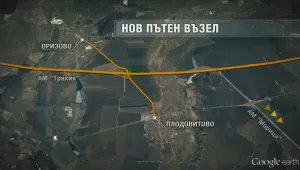 Отварят за движение пътен възел 