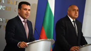 Външно министерство публикува договора за добросъседство с Македония