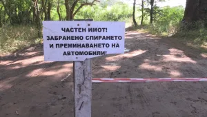 Достъпът до Силистар отново е спрян