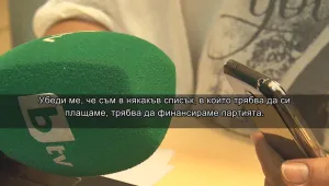 bTV разговаря с човека, дал 4 тона суджук на бившия депутат Живко Мартинов