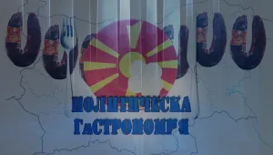 За голямата картина и суджуците