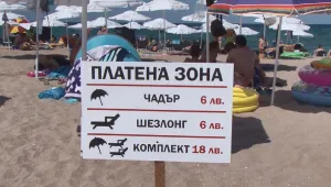 Обещаните по-евтини чадъри на плажа се оказаха мираж