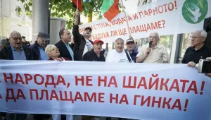 Токът поскъпва средно с 2,03% (СНИМКИ)