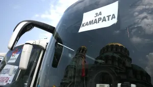 Превозвачи си поискаха Камарата