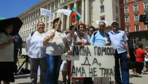 Протести съпроводиха първото публично обсъждане на Законопроекта за личната помощ
