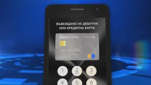 Българи създадоха мобилно приложение за разплащане