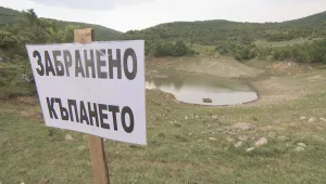 Не всички общини си дават опасните язовири на държавата